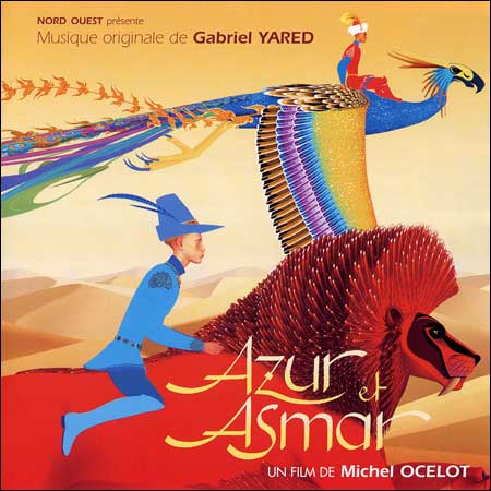 Обложка к альбому - Азур и Азмар / Azur et Asmar