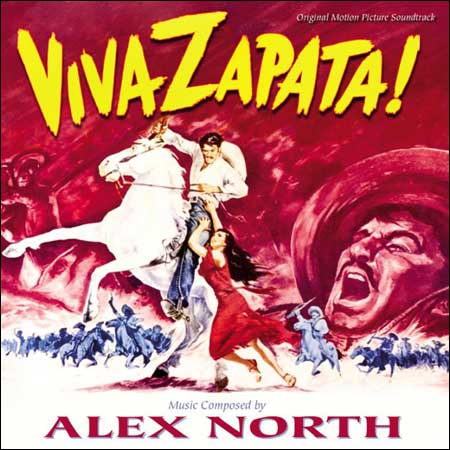 Обложка к альбому - Вива, Сапата! / Тринадцатое письмо / Viva Zapata! , The 13th Letter