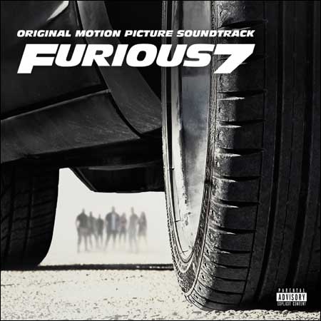 Обложка к альбому - Форсаж 7 / Furious 7 (OST)