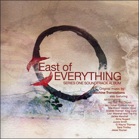 Обложка к альбому - К востоку от всего / East of Everything - Series One: Soundtrack