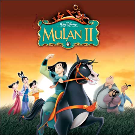 Обложка к альбому - Мулан 2 / Mulan II