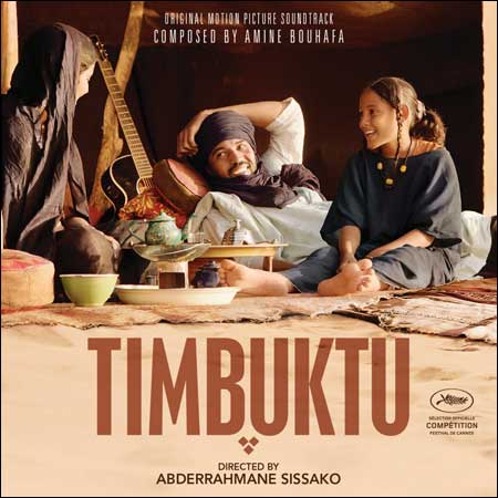 Обложка к альбому - Тимбукту / Timbuktu