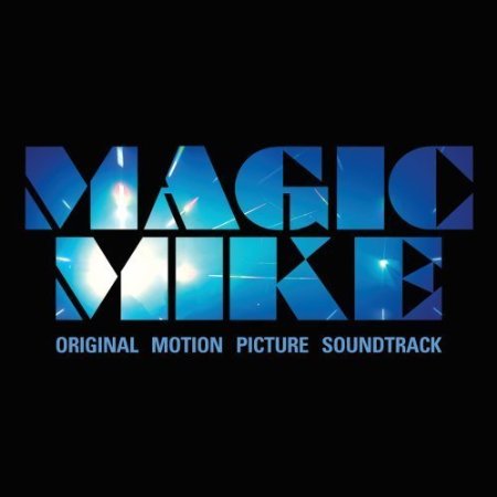 Обложка к альбому - Супер Майк / Magic Mike