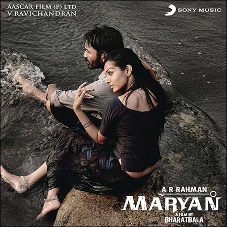 Обложка к альбому - Марьян / Maryan