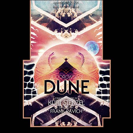Обложка к альбому - «Дюна» Ходоровского / Jodorowsky's Dune