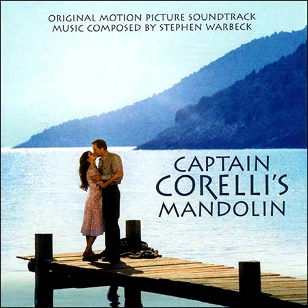 Обложка к альбому - Выбор капитана Корелли / Capitaine Corelli / Captain Corelli's Mandolin
