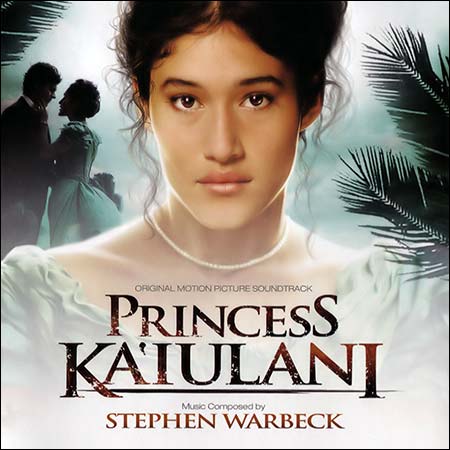 Обложка к альбому - Принцесса Каюлани / Princess Kaiulani / Princess Ka'iulani