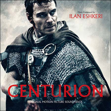 Обложка к альбому - Центурион / Centurion