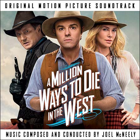 Обложка к альбому - Миллион способов потерять голову / A Million Ways to Die in the West (Original Score)