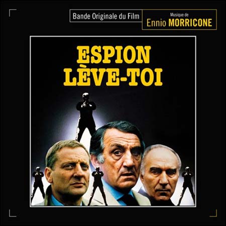 Обложка к альбому - Шпион, встань / Espion, lève-toi