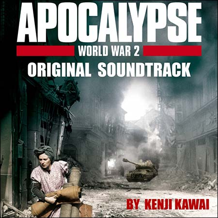 Обложка к альбому - Апокалипсис: Вторая мировая война / Apocalypse: World War II