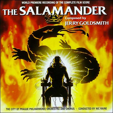 Обложка к альбому - Саламандра / The Salamander