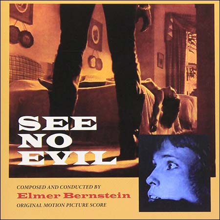 Обложка к альбому - Слепой ужас / Blind Terror / See No Evil