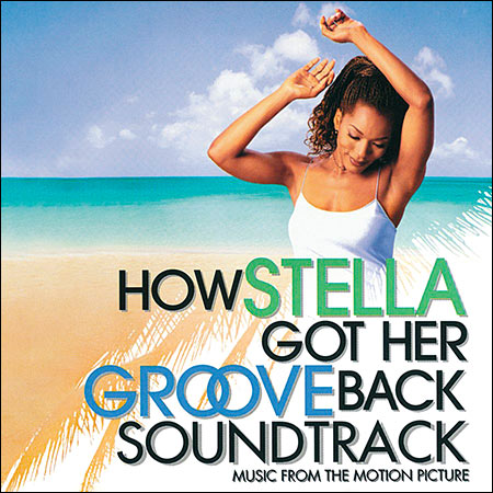 Обложка к альбому - Увлечение Стеллы / How Stella Got Her Groove Back