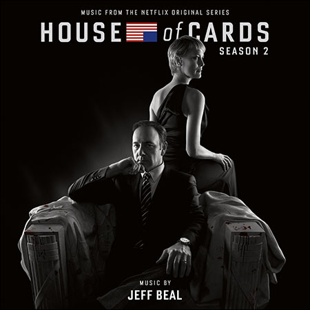 Обложка к альбому - Карточный Домик / House of Cards - Season 2