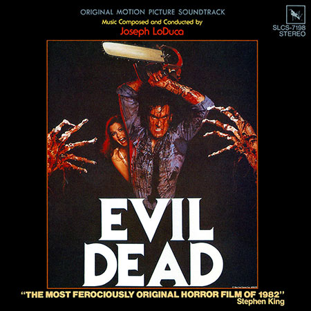 Обложка к альбому - Зловещие мертвецы 1, 2 / Evil Dead I, II