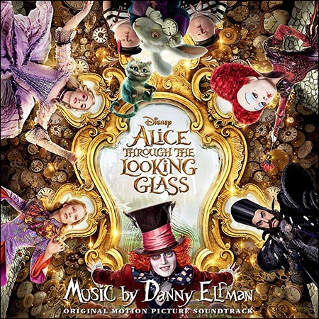 Обложка к альбому - Алиса в Зазеркалье / Alice Through the Looking Glass
