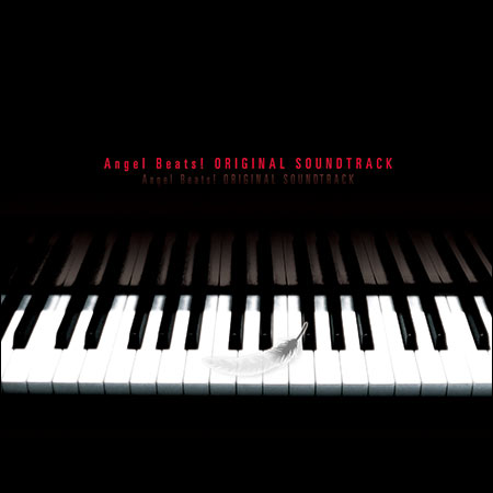Обложка к альбому - Ангельские ритмы! / Angel Beats!