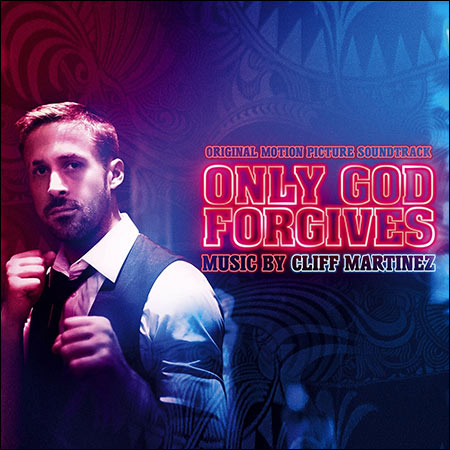Обложка к альбому - Только Бог простит / Only God Forgives (Deluxe Edition)