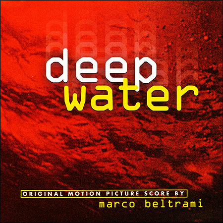 Обложка к альбому - Глубокие воды / Dybt Vand / Deep Water