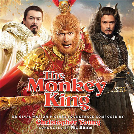 Обложка к альбому - Король обезьян / The Monkey King