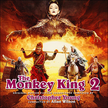 Обложка к альбому - Король обезьян 2: Начало / The Monkey King 2: The Legend Begins