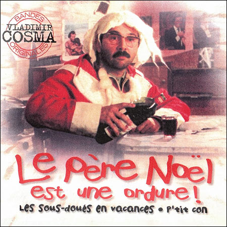 Обложка к альбому - Дед Мороз — отморозок / Le père Noël est une ordure