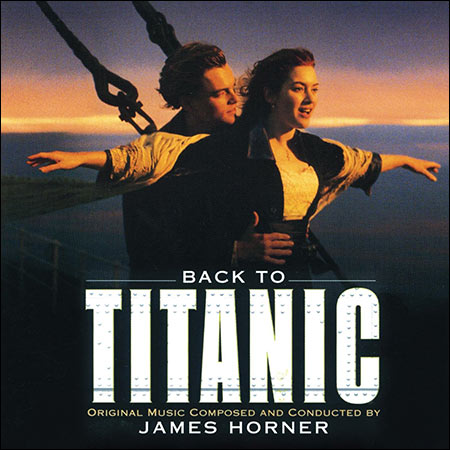 Дополнительная обложка к альбому 2 - Титаник / Titanic (2 CD Special Limited Edition)