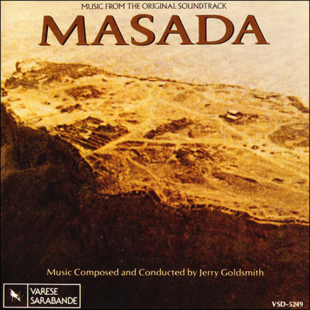 Обложка к альбому - Масада / Masada (Varèse Sarabande Edition)