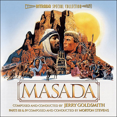 Обложка к альбому - Масада / Masada (Intrada Edition)