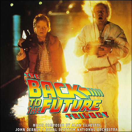 Обложка к альбому - Назад в будущее / The Back to the Future Trilogy