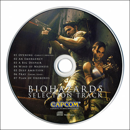 Обложка к альбому - Resident Evil 5 / Biohazard 5 (Selection Track)