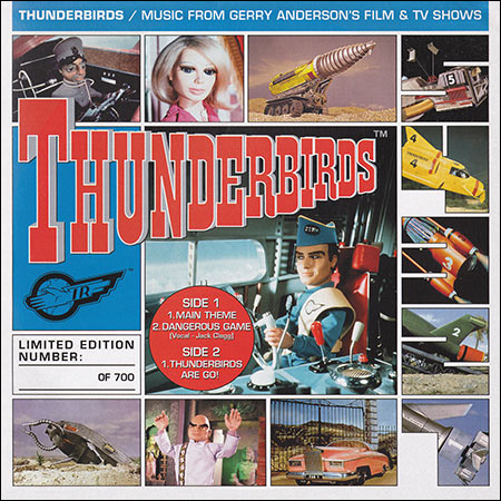 Обложка к альбому - Предвестники бури / Thunderbirds (by Barry Gray)