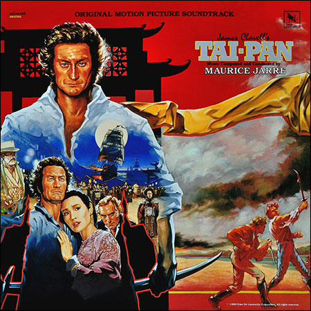 Обложка к альбому - Тай-Пан / Tai-Pan