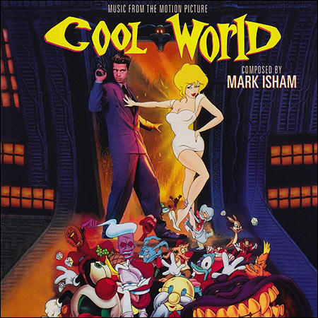Обложка к альбому - Клёвый мир / Параллельный мир / Cool World (Remastered / Expanded Edition)