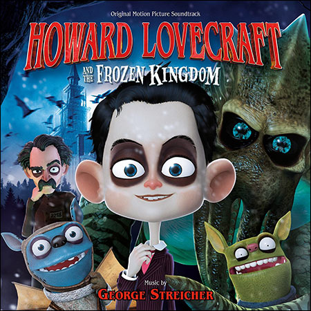 Обложка к альбому - Говард Лавкрафт и Замерзшее Королевство / Howard Lovecraft and the Frozen Kingdom