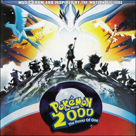 Обложка к альбому - Покемон 2000 / Pokémon: The Movie 2000: The Power of One