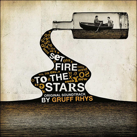 Обложка к альбому - Зажигая звёзды / Set Fire to the Stars