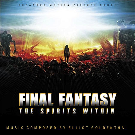 Обложка к альбому - Последняя фантазия: Духи внутри нас / Final Fantasy: The Spirits Within (Expanded Score)