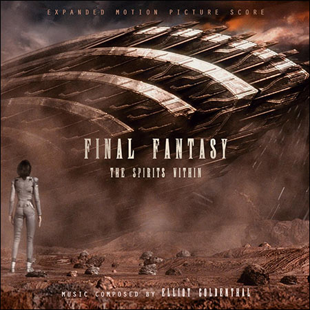 Дополнительная обложка к альбому - Последняя фантазия: Духи внутри нас / Final Fantasy: The Spirits Within (Expanded Score)