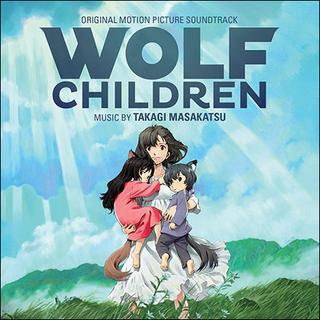 Обложка к альбому - Волчьи дети Амэ и Юки / Wolf Children