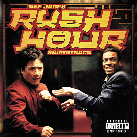 Обложка к альбому - Час пик / Def Jam's Rush Hour Soundtrack / Rush Hour (OST)