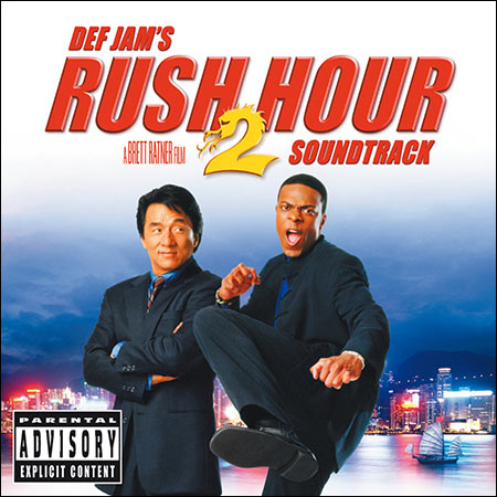 Обложка к альбому - Час пик 2 / Def Jam's Rush Hour 2 / Rush Hour 2 (OST)