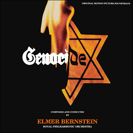 Обложка к альбому - Геноцид / Genocide