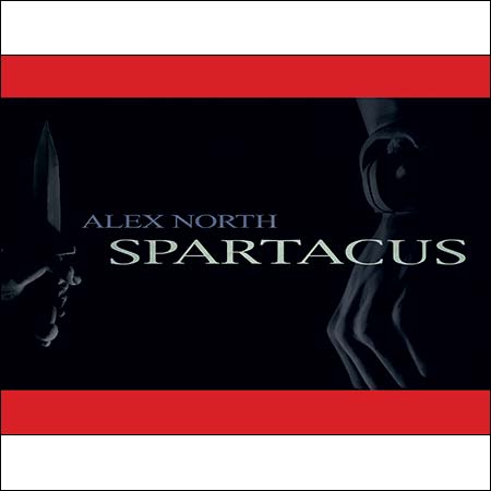 Обложка к альбому - Спартак / Spartacus (by Alex North - 6 CDs box set)