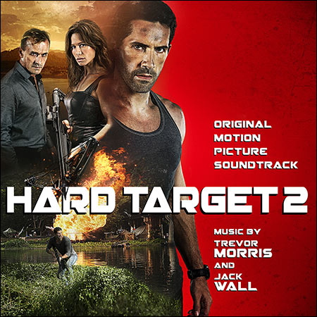 Обложка к альбому - Трудная мишень 2 / Hard Target 2