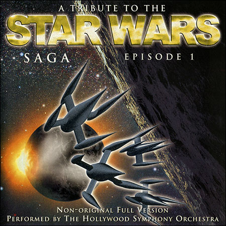 Обложка к альбому - Звёздные войны 1: Скрытая угроза / A Tribute To Star Wars Saga - Episode 1