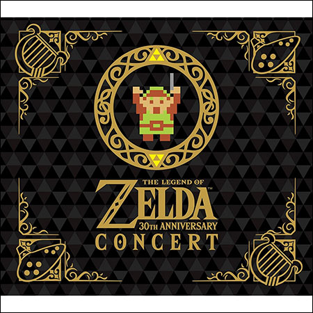 Обложка к альбому - The Legend of Zelda 30th Anniversary Concert