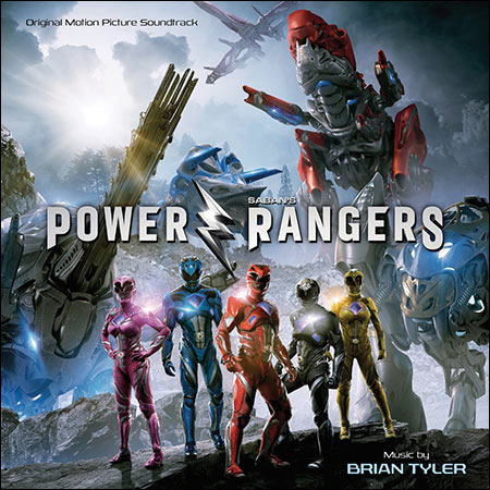 Обложка к альбому - Могучие рейнджеры / Power Rangers (2017 film)