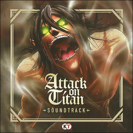 Обложка к альбому - Attack on Titan (Video Game)